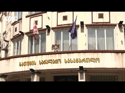 ბონდო თედორაძე 2000 ლარით დაჯარიმდა