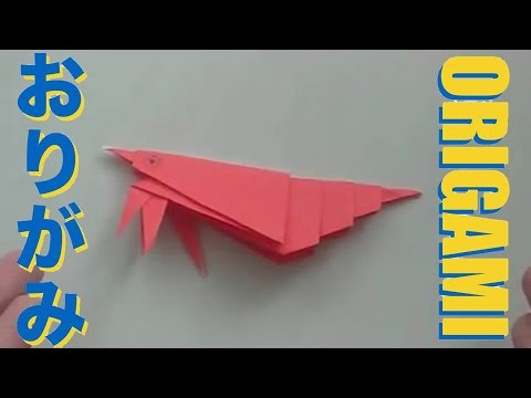 折り紙 エビ Shrimp の折り方 おりがみの簡単な折り方 How To動画シリーズ Origaming Youtube