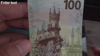 Новая Купюра 100 Рублей Крым