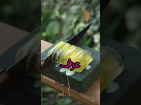 كانوا بيعملو اية لما بيزهقو