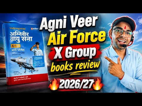 Agni Veer Air Force X Group books review 🔥2026/27🔥 Agni Veer books review