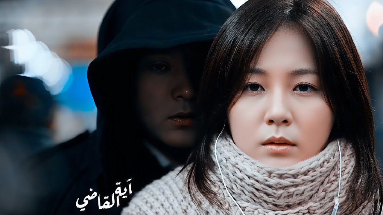 سايكو بيخطف البنات وبيقطعهم والشاهدة الوحيده عليه كفيفة ✨ ملخص فيلم كوري 