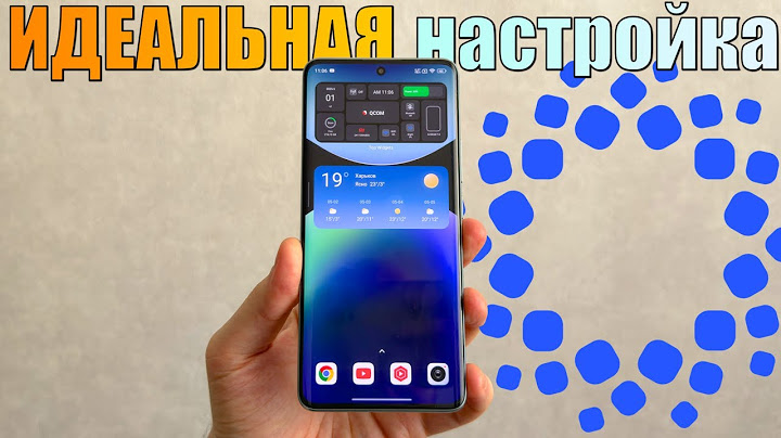 Как ИДЕАЛЬНО настроить новый Xiaomi, Redmi, Poco?