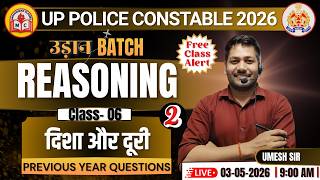 UP Police Constable 2026| Direction &amp; Distance| दिशा और दूरी | PYQs + Concept Class| Umesh Sir| LIVE
