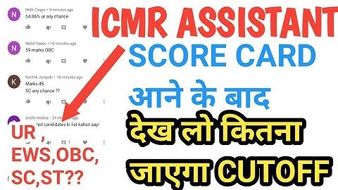 ICMR Assistant Cutoff || ICMR Assistant cutoff 2021 || ICMR Assistant cutoff after Score card ||