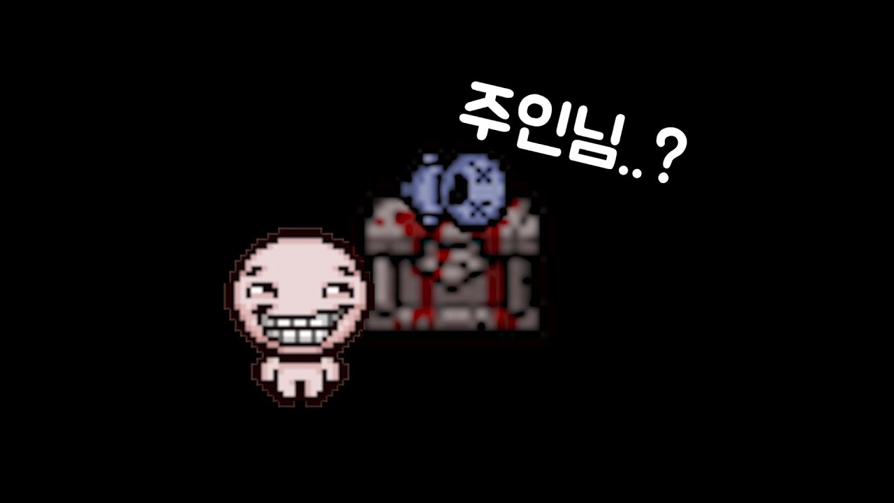 희생의 제단 - 그가 제물을 요구한다.