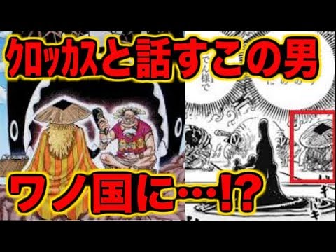 ワンピースの 考 海日誌325