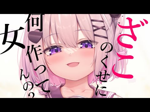 【ヤンデレ】豹変した、俺のことが好きな妹に、彼女ができたことを伝えたら【夢星もか/Binaural/Japanese/yandere/男性向け】