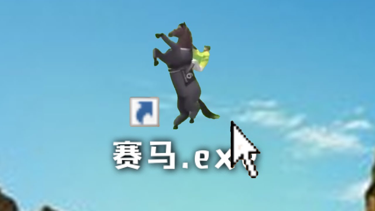 花4000塊找人做了一堆BUG的遊戲？