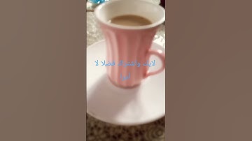 تلاوة ماشاء الله تبارك الرحمان
