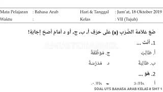 Soal Uts Bahasa Arab Kelas 7 Semester 1 Youtube