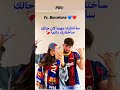   سٱختارك مهما كان حالك سٱختارك دائما     