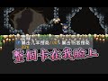 【嬌兔精華】20%之亂 - 2/1 PC Monster Sanctuary