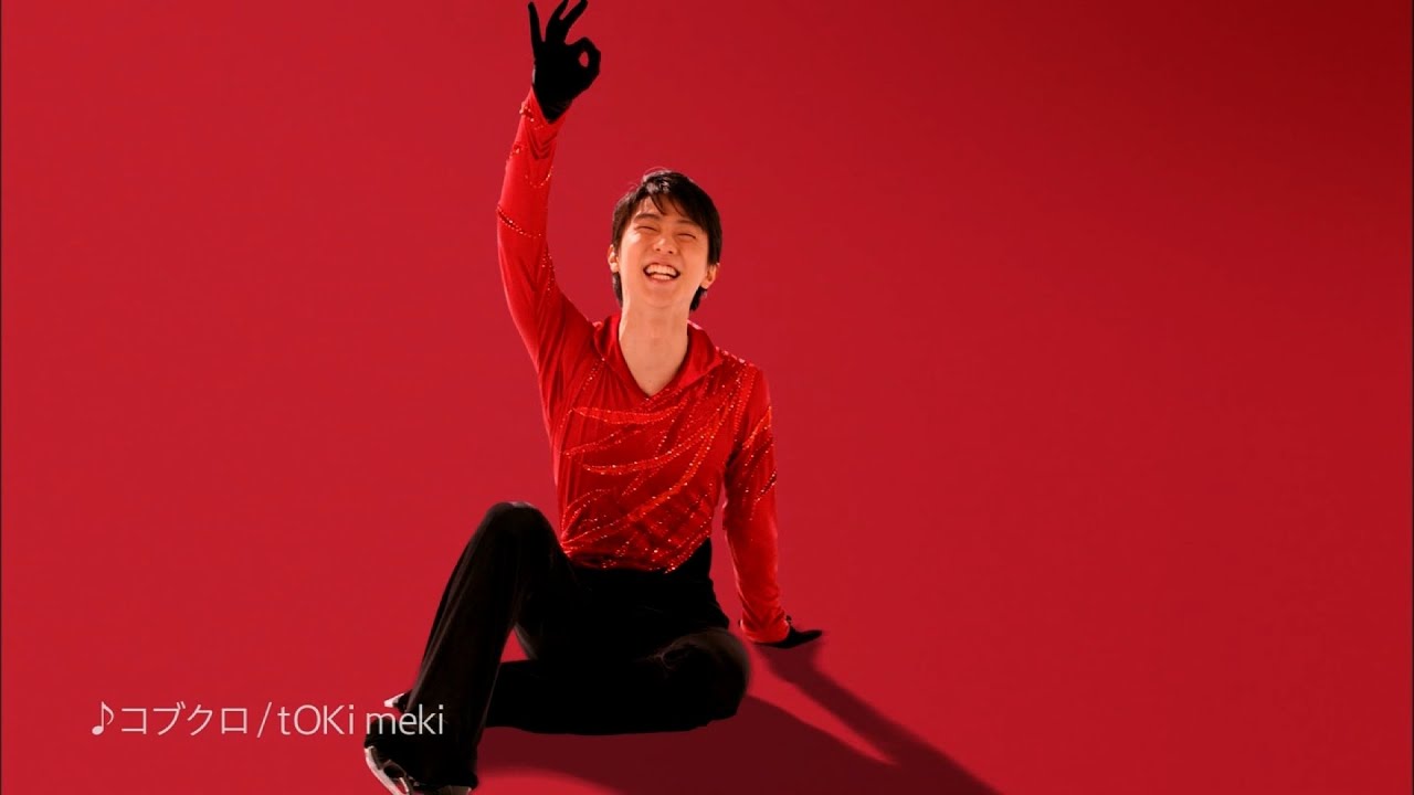 ひとくちマシーン　羽生結弦選手　Ghana 赤 maxresdefault.jpg