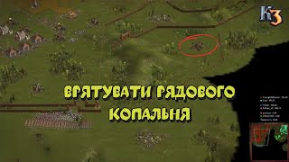 Козаки 3 2х2х2 Португалія Врятувати рядового копальня | YoungOldGamer | Cossacks3