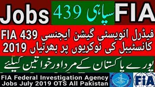 Fia Constable Jobs Ll By Ots 2019 L Fia Latest New Jobs All Stan Male Females
