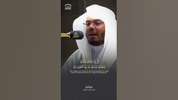 الشيخ ياسر الدوسري-مقتطف من سورة الأنعام