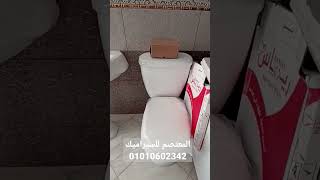 #طقم جلاكسى من شركة ريماس#حمامات #الجوهرة #احواض #الامير #ايديال