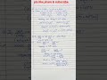 ICSE 10th Maths CH 22 EX 22B Q5 TO Q7 Solution @SHEKHAR MATHS TUTOR #youtubeshorts