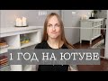 как я начала блог о вязании | монетизация, техника, планы