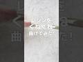 【レジン】レジンをねじってみた♪How to make accessory parts using bent resin 作り方 #Shorts