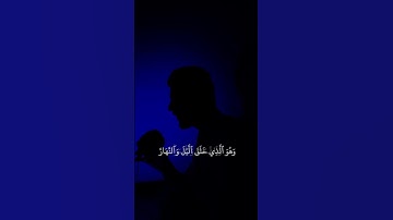 كُلّٞ فِي فَلَكٖ يَسۡبَحُونَ|القارئ عبدالصاحب اللهيبي #تلاوة_خاشعة #قران_كريم #عبدالصاحب_اللهيبي