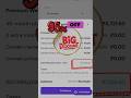 Latest Hostinger Coupon Code | Hostinger Promo Code | Get Upto 95% off on Hostinger Plan #hostinger