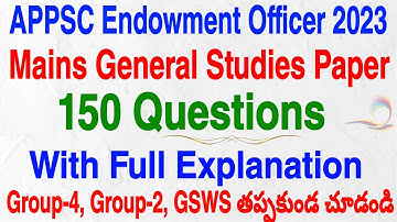 APPSC EO Mains General Studies Paper Questions & Explanation| Must Watch| Group-4, Group-2, GSWS