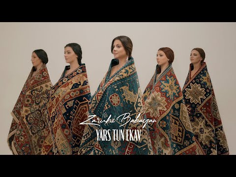 Zaruhi  Babayan - Yars tun ekav (Jazzara version) (2022)