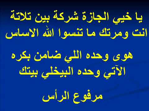 ترنيمه الله اللي عم يجمعكن موسيقى وكلمات
