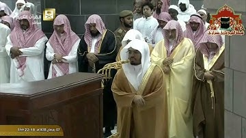 ما تيسر من سورة الأعراف بصوت الشيخ ياسر الدوسري #أرح_قلبك