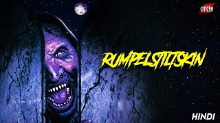 Ancient Evil Hobgoblin Who Steals Baby's Soul !! RUMPELSTILTSKIN (1995) Explained In Hindi + Facts