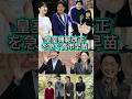 【改正を急ぐ高市早苗】皇族復帰が議論される「旧宮家男子」と「悠仁天皇」に残された懸念 #shorts #youtubeshorts