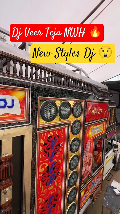Dj Veer Teja NWH | Top DJ Veer Teja Nawalgarh