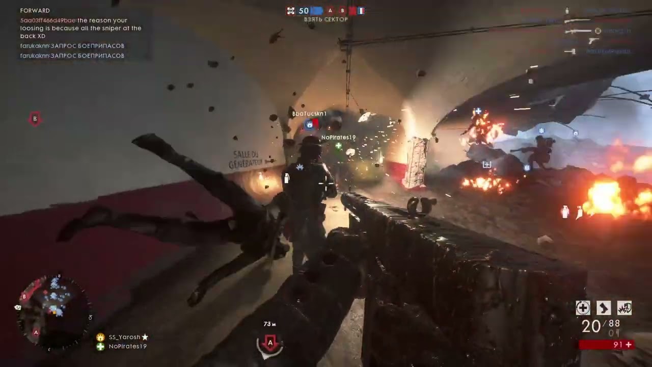 Дурка Во | Battlefield 1.