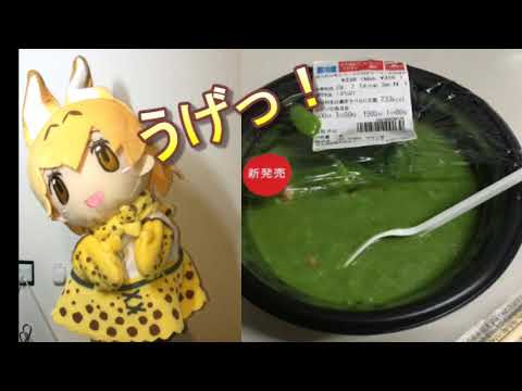 セブンイレブンの美味しくないおかゆがあった Youtube