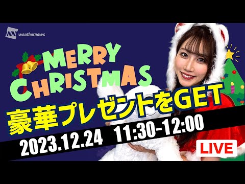 クリスマスイブの海　上杉風太郎　PR＋　箔押し クリスマス・イブ/山下達郎【Cover】 - YouTube