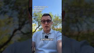 Чи сплачувати штрафи через Резерв Плюс? 🤔 Держава пропонує знижку 50% на штрафи, але часто це