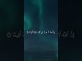 quran tilawat #quran
