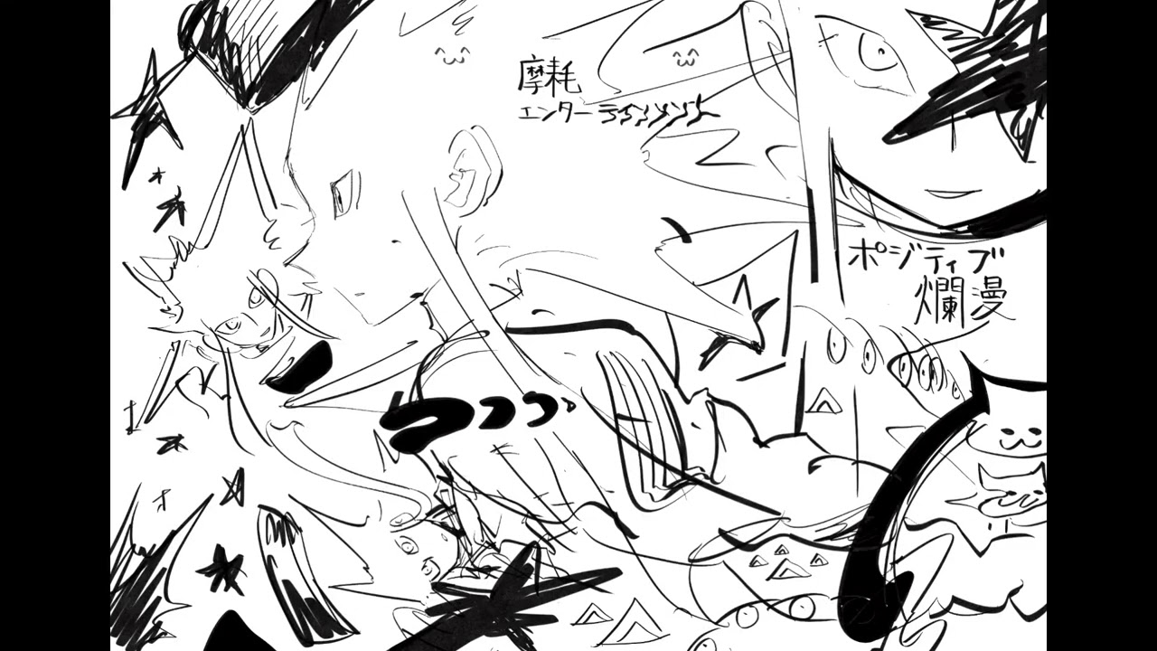 これを、エンターテイナーというらしい。