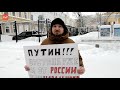 Акция в поддержку Навального в Пензе