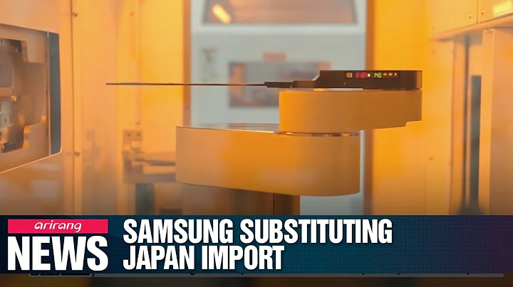 Samsung Electronics now replacing Japanese etching gas with Korean product - DayDayNews