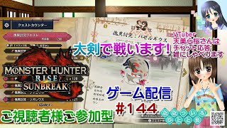 【ななついろチャンネル】VTuber・ゲーム・鉄道模型・イラスト・音楽制作・小説【T.MONDEN】の配信のサムネイル画像