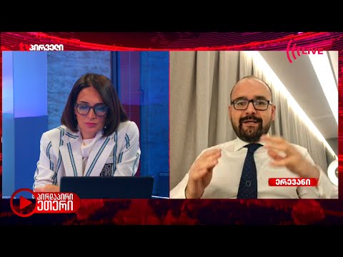 გამოპრუტუნებული ქოცი რომ დააჭერს ხელს, ეგ ამკრძალავს? | გრიგოლ გეგელია