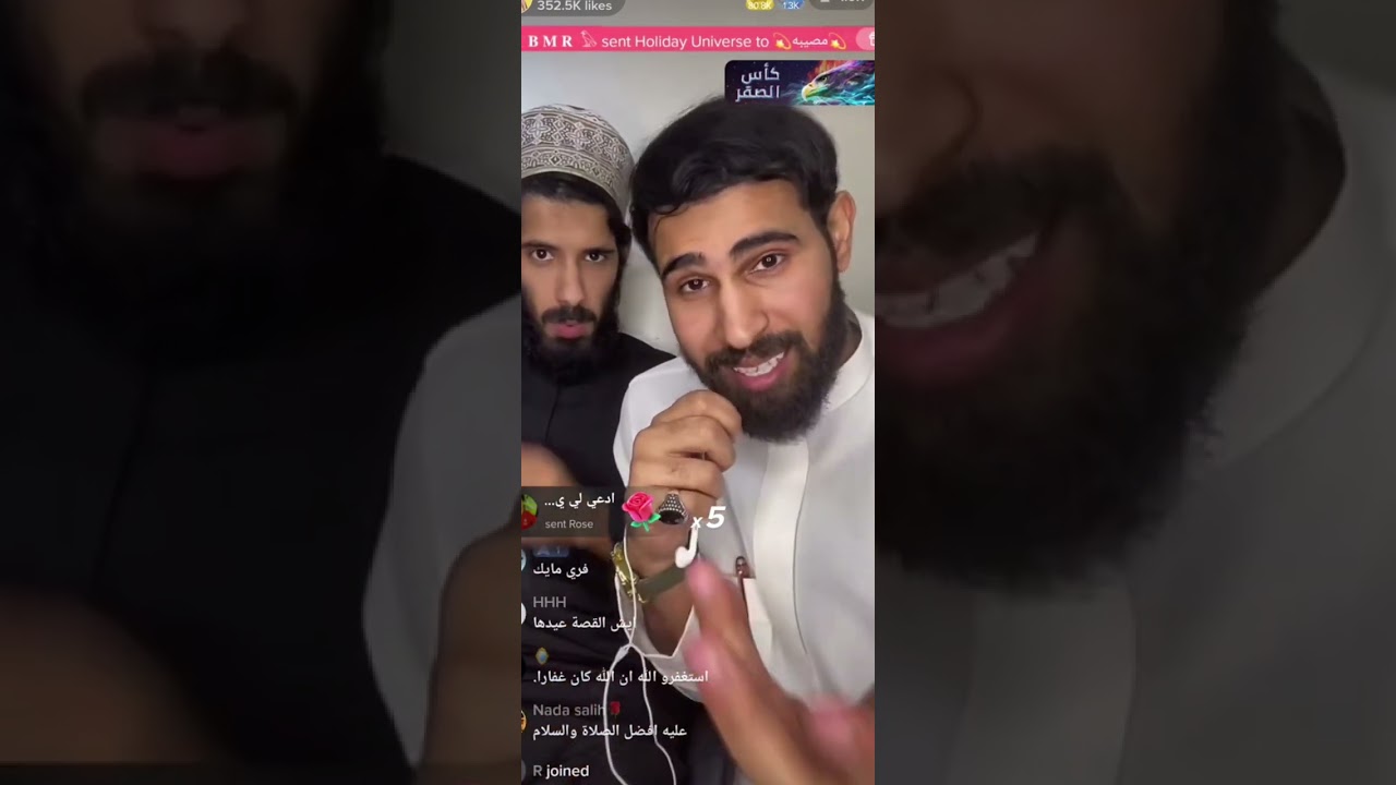 طارق العمري و علي الزبيدي( قصص منوعة )