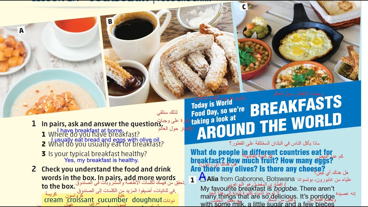 الصف التاسع انجليزي كتاب الطالب صفحه 38 Jordan High Note الفصل الاول Students Book