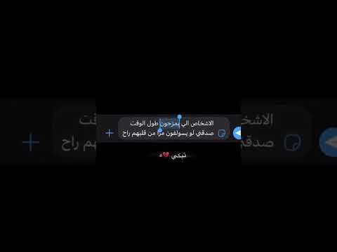 شبع قلبي من ملاوع الضيق والتفكير