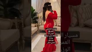 0567078176 #السعودية تواصلي واتس  مسيار الخفجي عمر ٣٨ تقبل من #الكويت