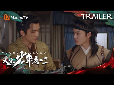 《大宋少年志2》搞笑篇预告：七斋六子逗趣闯江湖（张新成/周雨彤/郑伟/王佑硕/苏晓彤/付伟伦）Young Blood II Official Trailer | MangoTV Monsoon