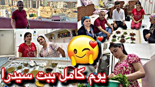 Download Lagu اول يوم تمينا ببت عمو لحموده انبسطنا كتير مع بعض🥰 MP3 Download Lagu اول يوم تمينا ببت عمو لحموده انبسطنا كتير مع بعض🥰 MP3